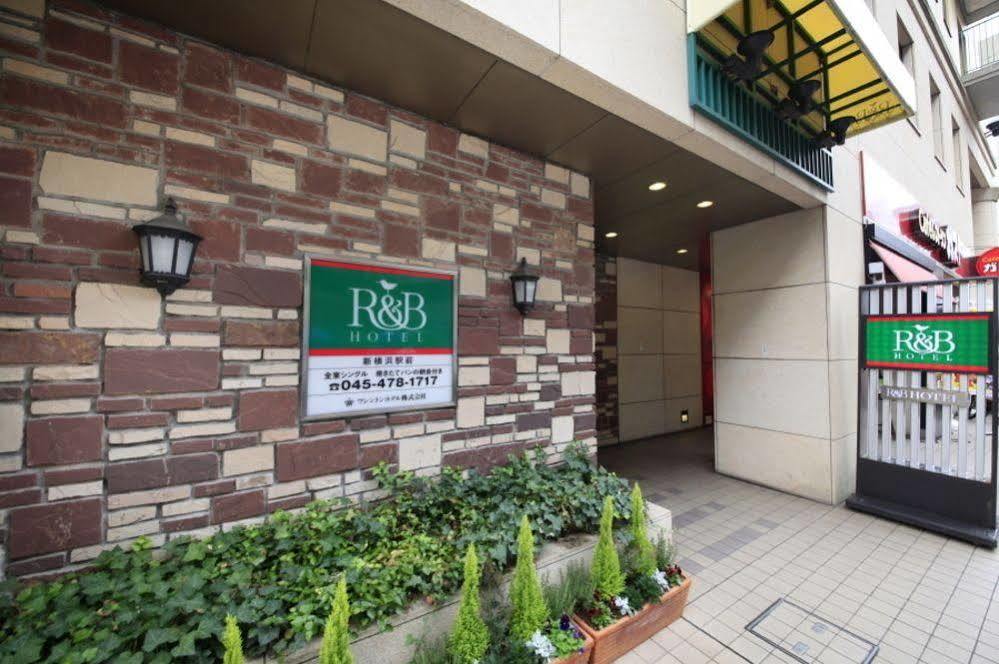 Washington R&B Hotel Shin Yokohama Ekimae Exterior foto
